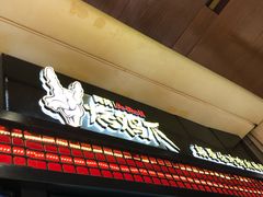 -阿芮烤鸡爪(世纪金源店)