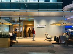 -阿嬷手作(成都万象城店)