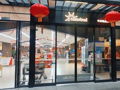 -味莱精品超市(夏都小镇新舍汇店)