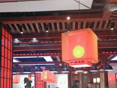 -一斗火锅·招财羊毛肚(泰吉滨江店)