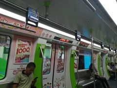 -东林广场(地铁站)