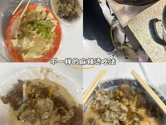 -二七友名焖子铺