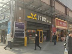 -皇冠幸福里动物奶油生日蛋糕(万达店)