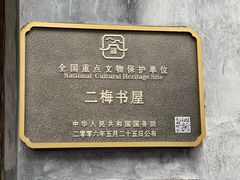 -南后街-郎官巷