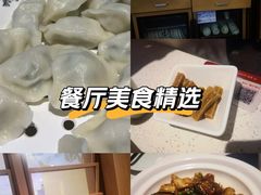 -船歌·鱼水饺青岛菜(金狮广场店)