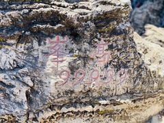 -龙庆峡风景区