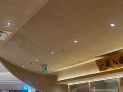 -YAMAKAWA(龙湖胥江天街店)