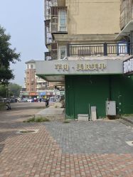 -芊冉•美甲美睫纹绣