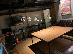 -e+粉店(康王北路店)