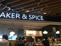 -BAKER&SPICE(环贸店)