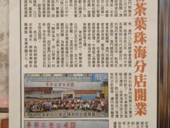 -华联发展销售中心(十月初五街店)