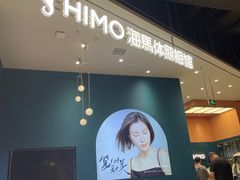 -海马体照相馆(北京朝阳大悦城店)