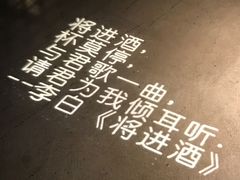 -胡桃里音乐酒馆(曲江店)