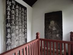 -岳王庙