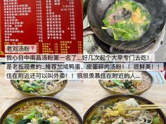 -冶建镜子·中国龙虾王(总店)