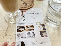 -Me Coffee下午茶艺术空间