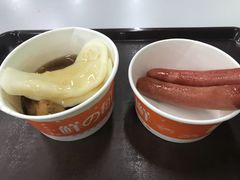 -自然博物馆新馆2楼餐厅