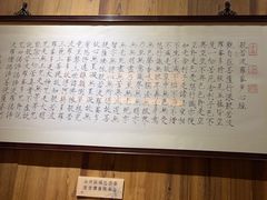 -荷风细雨·中国茶宴(碧云店)