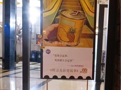 -大光明电影院(南京西路店)
