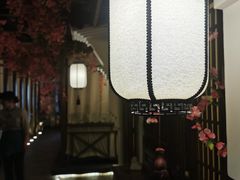 -花千醉(新街口店)
