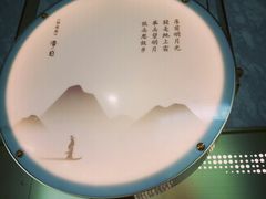 -赠李白·如诗的川味(余杭万达广场店)