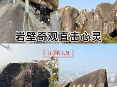 -云洞岩风景区