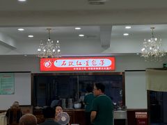 -石饮红星包子(中山路店)