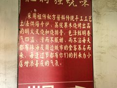 -大赤坎肥仔强烧味海鲜餐厅(大赤坎店)