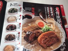 -味千拉面(星摩尔购物中心店)