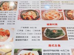 -日昌餐馆(亦庄店)