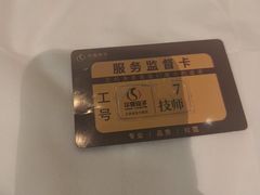 -华夏良子·足道SPA艾灸(金皇大厦店)