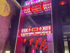 -簋街