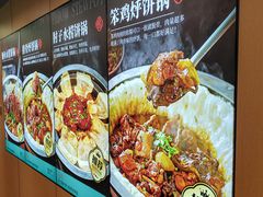 -满兴咱妈烀饼铁锅炖(兰州北街店)