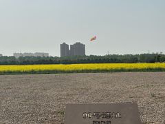 -汉长安城未央宫国家考古遗址公园