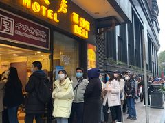 门面-国际饭店·帆声西饼屋(黄河路店)
