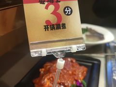 -海底捞火锅(漫乐城夜宵主题店)