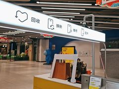 -爱回收(长风大悦城店)