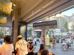 -溪边姑娘·拉丝酸奶水果捞(春熙路店)