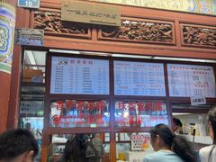 -木瓜老店