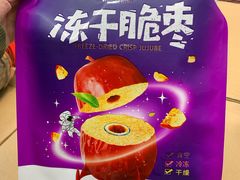 -山姆会员商店(杨桥西路店)