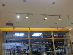 -海鳗鲜味研究所(城中万达店)