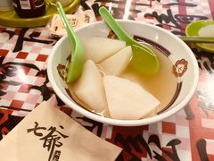 上汤萝卜-七爺清汤腩(南开大悦城店)