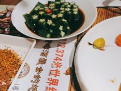 -通海俄式烧烤·俄罗斯大串(嵩山路店)