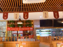-廣順興(兴华路店)