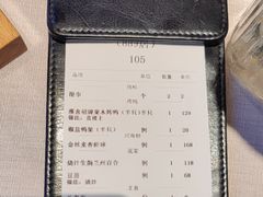 -漢舍中国菜馆(889广场店)