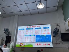 -川宜·胡二娃面馆(总店)