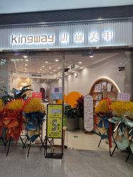 -进巍美甲美睫店