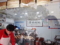 -章云板鸭(总店)