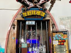 -温都水城·水梦奇缘