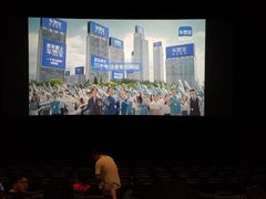 -博纳国际影城IMAX(中央大道店)